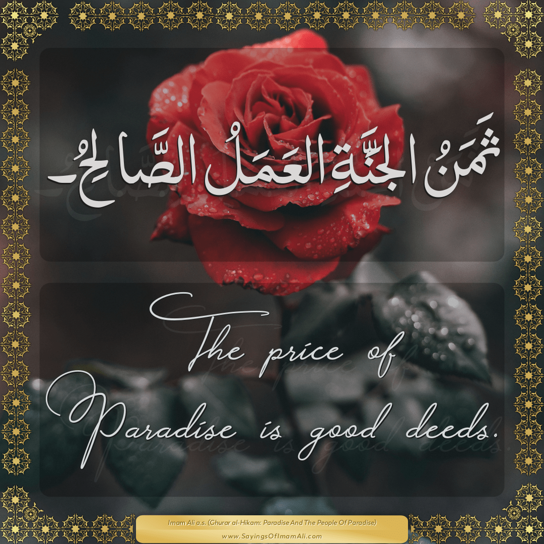 The price of Paradise is good deeds.